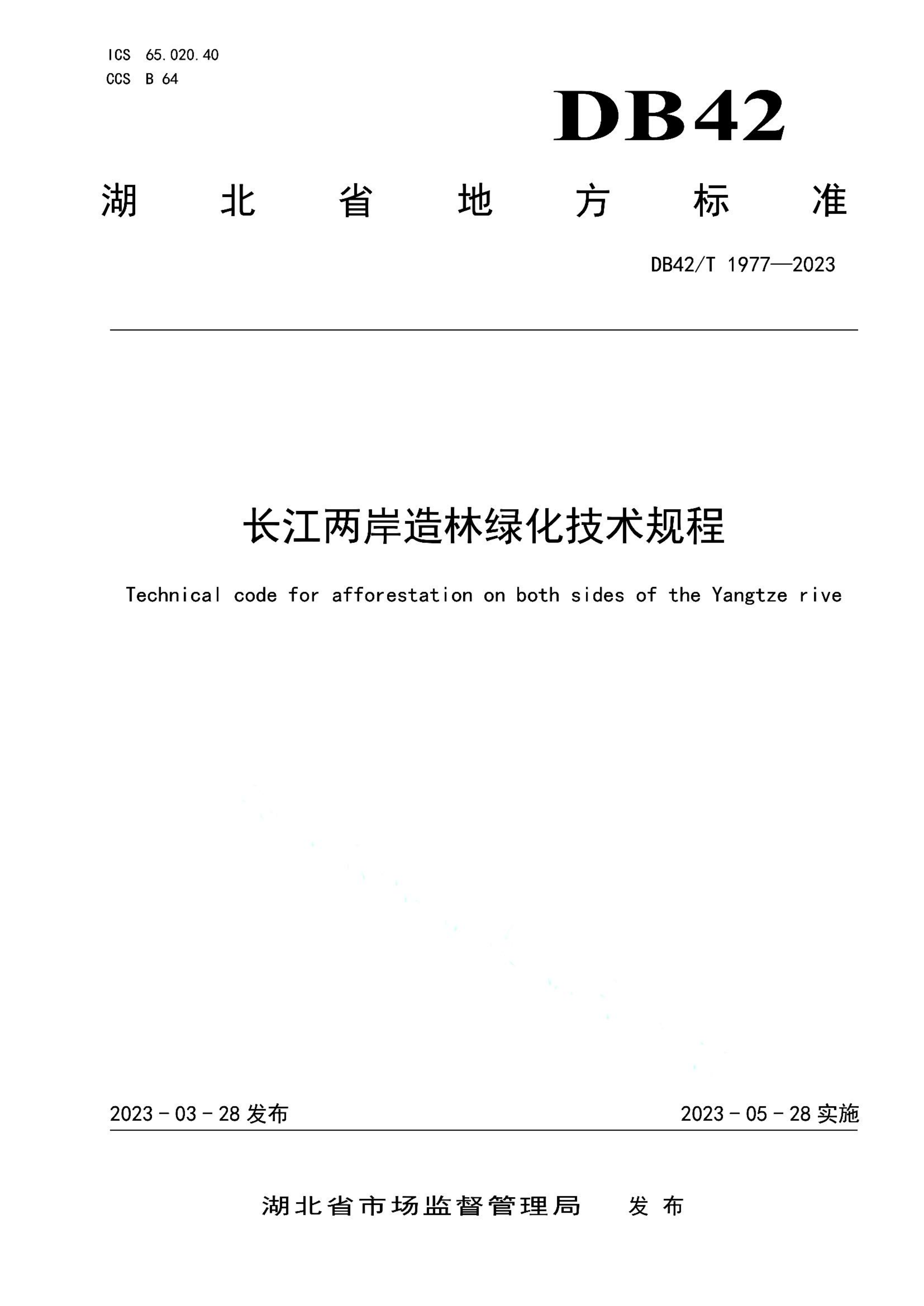 资源详情图